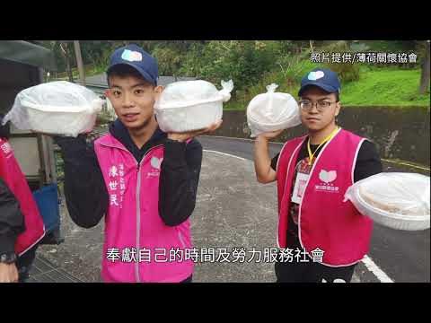 薄荷關懷協會 食物銀行幫助弱勢