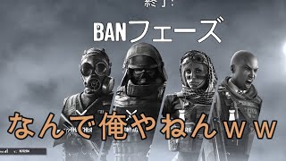 【R６S】今からでも間に合う！？CSからPCに移行してきたよ