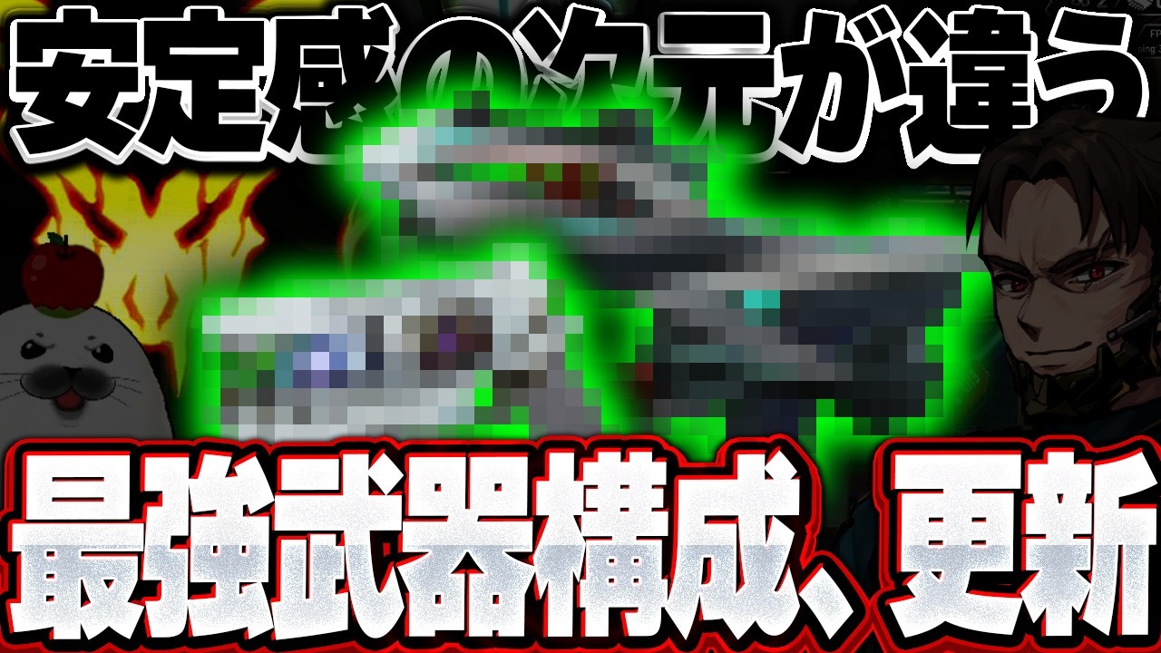 まさかこの武器構成が一番安定するとは思わなかったぞ...【Apex Legends/PC版ソロプレデター】マッドマギー プラウラー ウィングマン シーズン28 スプリット2 ミラボン ぐっちゃん