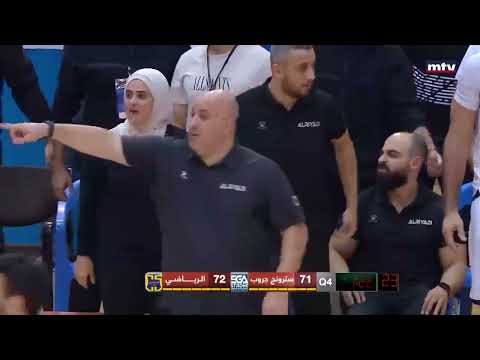 #Riyadi vs Strong Group. #Final Dubai Highlights 💙💛🏆🔥✌🏻