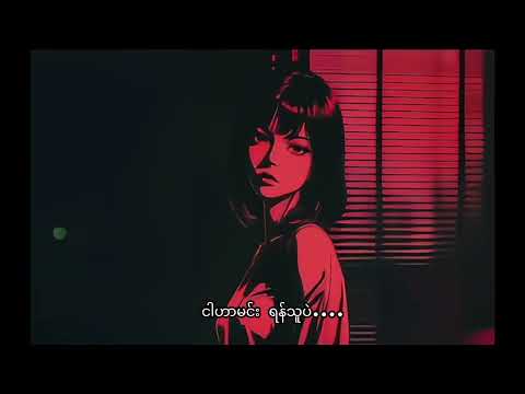 Eternal Gosh - NU3WRLD (Official Visualizer)