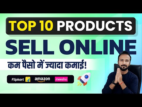 Top 10 Best Selling Products on Amazon & Flipkart under ₹499 💸 Ecommerce Business for Beginners