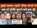 We Re Making Record After Record ‍ Pakistani Public Reaction On India