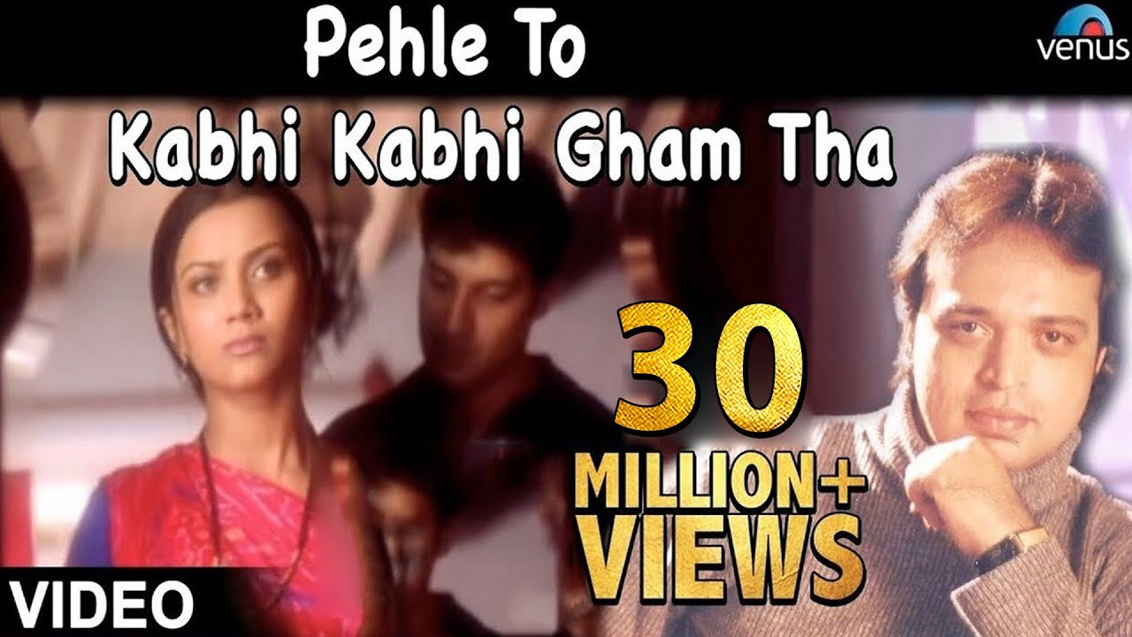 Pehle To Kabhi Gham Tha| Altaf Raja Lyrics