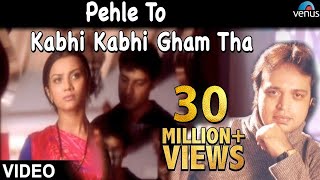 Pehle To Kabhi Kabhi Gham Tha Full Video Song (OFF