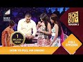 Salman ने दी इन हसीनाओं को Chopping Classes Dus Ka Dum Full Episode