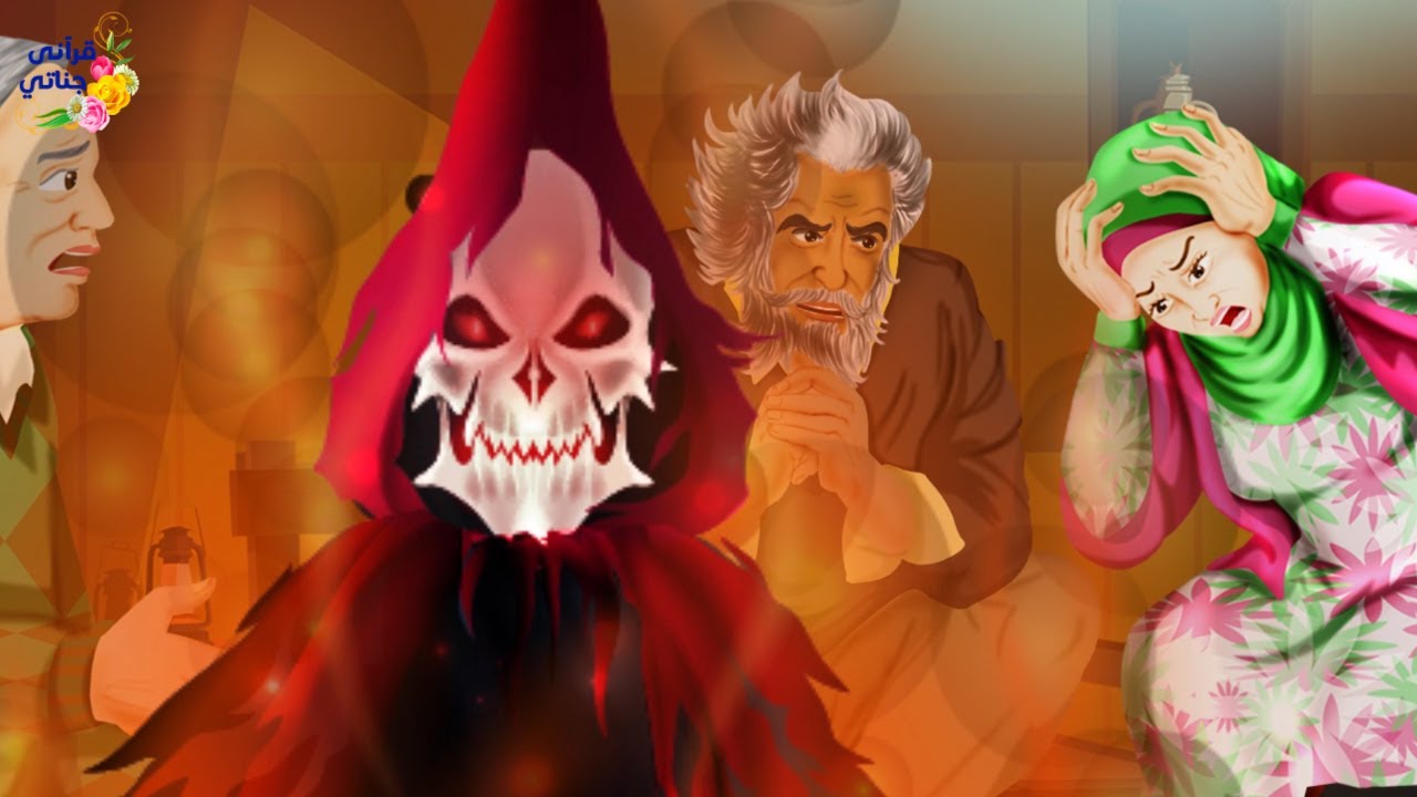 قصة رائعة هذه الفتاة أصابها صداع شديد و ترددت على الدجالين وكانت المفاجأة لما سمعت القرآن(جديدة)