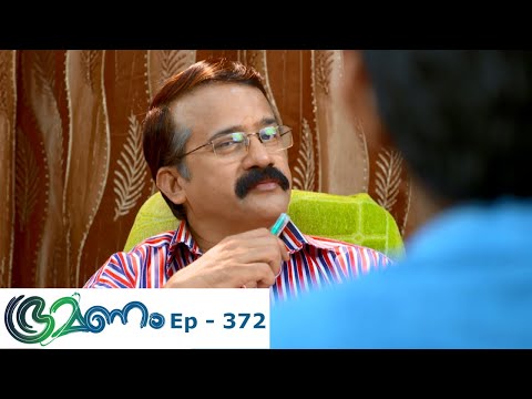 Bhramanam | Episode 372 - 19 July 2019 | Mazhavil Manorama