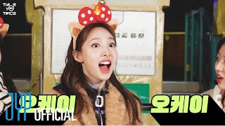 [影音] TIME TO TWICE TDOONG Tour EP.03