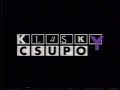 Creepy Splaat During Rugrats Credits