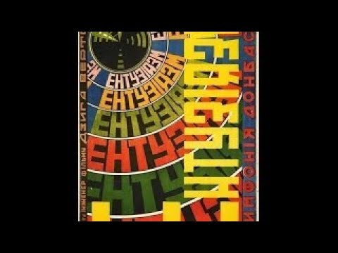 Enthusiasm / The Donbass Symphony (1930) movie