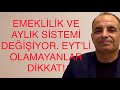 MECLİS'E GELDİ. EMEKLİLİK VE EMEKLİ AYLIĞI SİSTEMİ DEĞİŞİYOR. 1999  SONRASI SİGORTALI OLANLAR DİKKAT