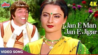 Jan E Man Jan E Jigar 4K - Amit Kumar - Romantic S
