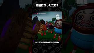 綺麗になっただろ？【Cursed Companions】 #shorts