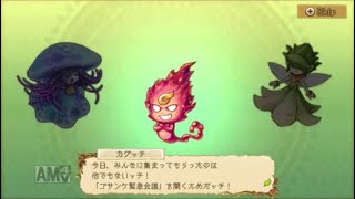 エグリアリバース実況プレイpart２