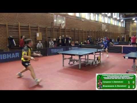 Sergey SUNDEEV vs Alexander ZHIDOMIROV Raubichi, Belarus Open Championship 2012 Table Tennis