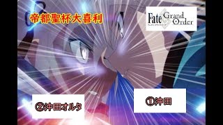 #3[声優 実況]視聴者参加型！初見さん大歓迎！雑談しながらぐだイベ攻略[Fate/Grand Order]