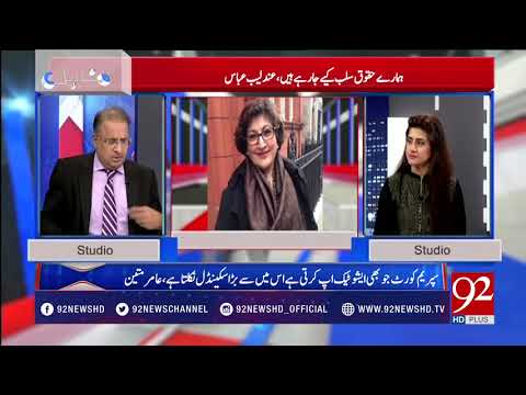 Muqabil || Chief Justice Summoned Khawaja Saad Rafique in Paragon City Case - 08 March 2018