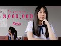 โรงอาหาร (Canteen) - ขมิ้น กิ่งศักดิ์ (Kamin)「Official MV」