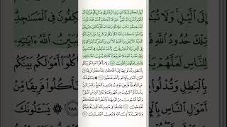 Download lagu Quran Majeed | Surah Al-Baqarah | Ayat 187/1 | #Quran | #Baqara | #Shorts | #Islam mp3 Download lagu Quran Majeed | Surah Al-Baqarah | Ayat 187/1 | #Quran | #Baqara | #Shorts | #Islam mp3