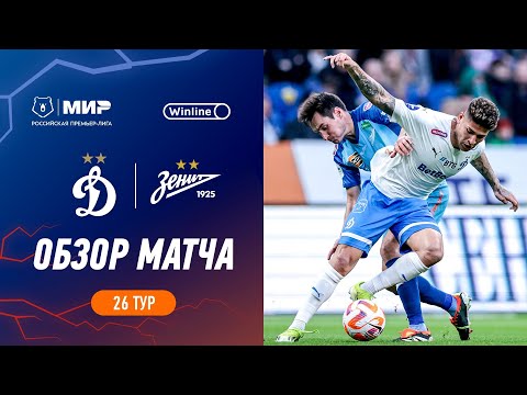 Highlights Dynamo vs Zenit | RPL 2023/24