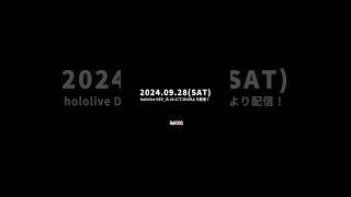 #ReGLOSS 3D LIVE TEASER #shorts