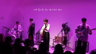 규도 (KYUDO) - Miracle (Live ver.)