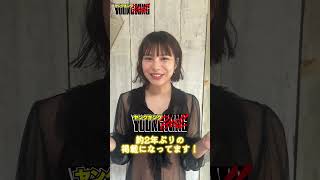 Download lagu 【宮崎あみさ】約2年ぶりのカムバック!オトナの魅力とキュートさの合わせ技で魅せる♡ #ヤングキングBULL #グラビア #美女 #かわいい mp3 Download lagu 【宮崎あみさ】約2年ぶりのカムバック!オトナの魅力とキュートさの合わせ技で魅せる♡ #ヤングキングBULL #グラビア #美女 #かわいい mp3