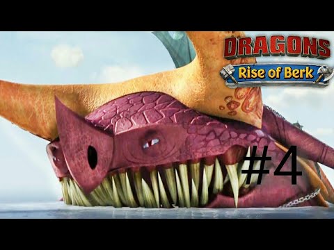 Rise of berk #4 (shellfire and three card packs)