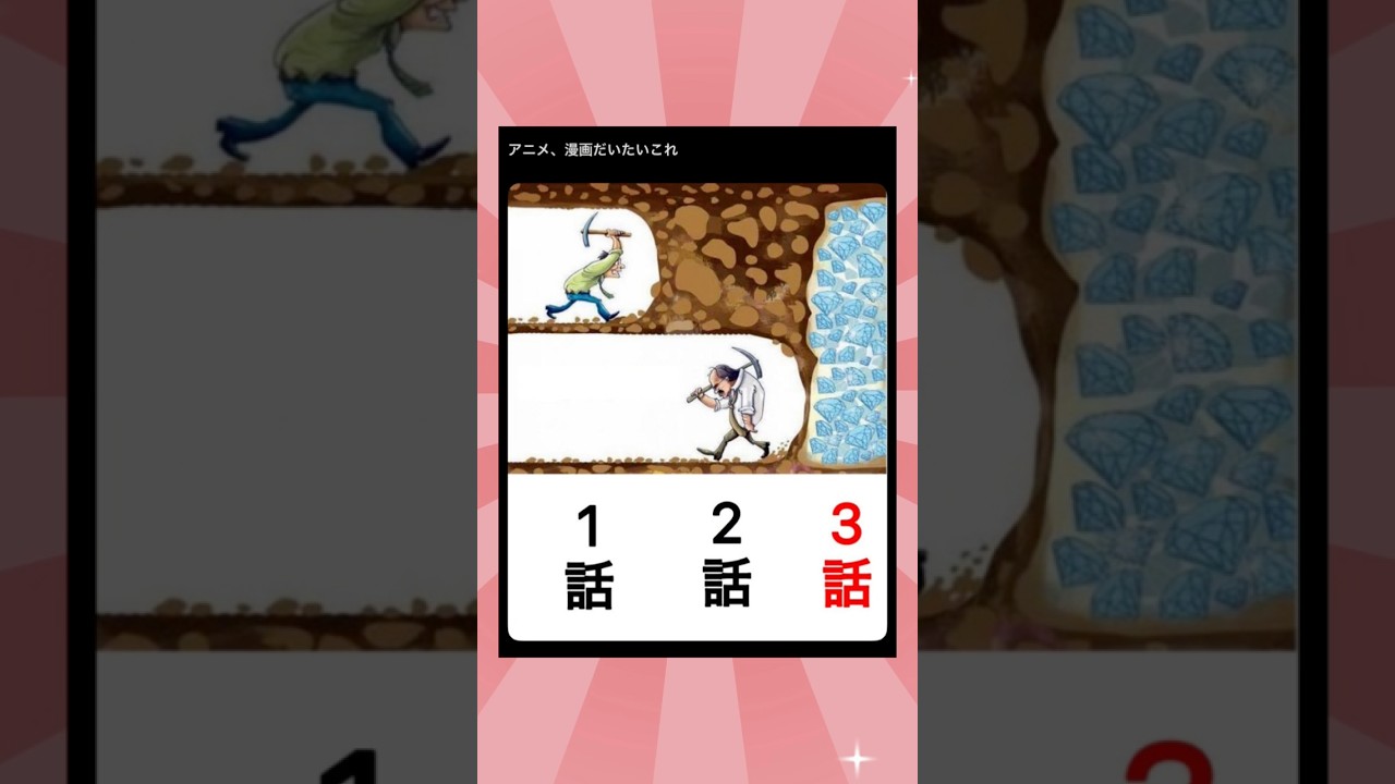 リゼロはガチでコレ#shorts#おもしろ#Twitter#TikTok#アニメ