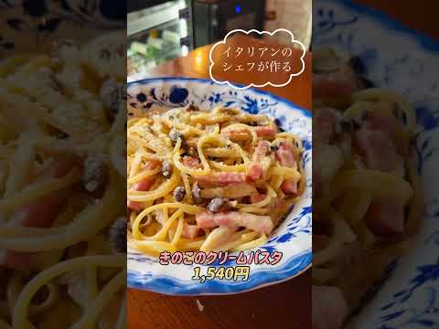 【Webサギタリウス】天文同好会メンバーイチオシ！京都のお薦めグルメを紹介！
