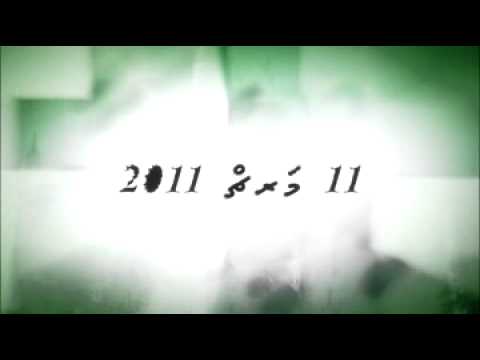 ilmee khazaanaa (trailer)