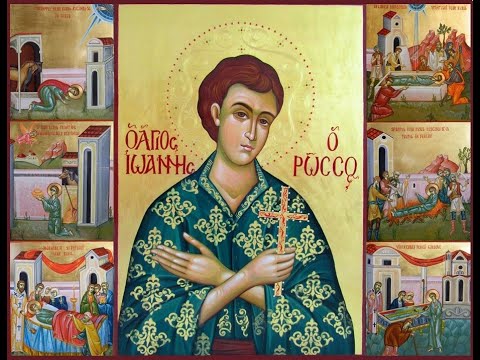 ACATISTUL SFÎNTULUI IOAN RUSUL.