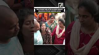 UKG student dies after alleged teacher assault, education officer assures strict action