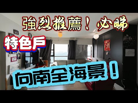 恒丽园 Youtube Video