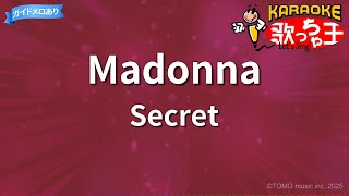 Download lagu 【カラオケ】Madonna/Secret mp3