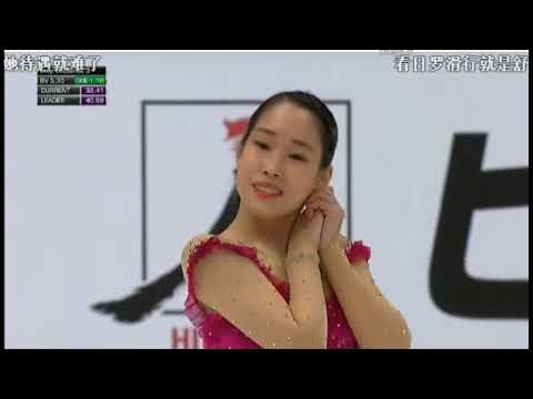 22 Mai MIHARA JPN SP 2019 4CC Four Continents