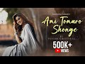 Ami Tomaro Shonge Bedhechi | Trissha Chatterjee | Rabindra Sangeet |Bob Sn