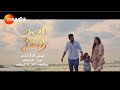 ராமன் தேடிய சீதை Raman Thediya Seethai Title Track மார்ச் 17
