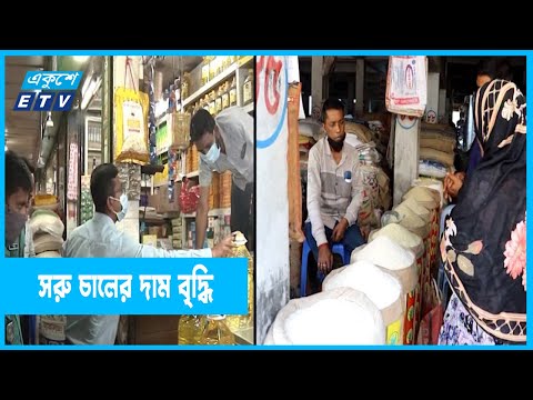 চট্টগ্রাম ও হিলিতে পাইকারি বাজারে কমেছে ভোজ্যতেলের দাম`