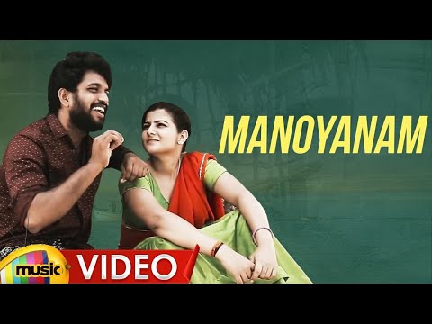 Manoyanam video song
