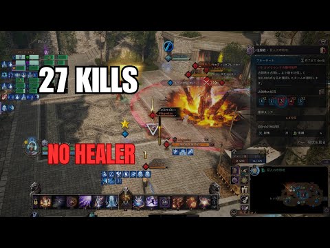 Spellblade (Staff/Dagger) – 27 Kills Solo BG (No Healer) | Throne and Liberty