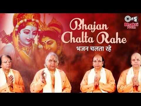 Bhajan Chalta Rahe — watch video