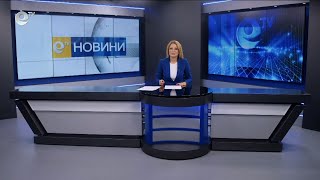 Новини 02 07 2024