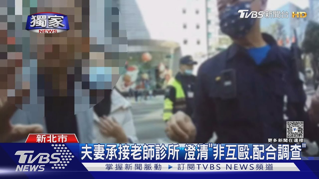 影音/獨/新北市府旁紛爭!前員工「奪藥罐狂奔」街頭追逐戰驚動駐衛警