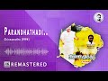 Paranthathadi Oru Radharavi Deva SPB Chinna Muthu Movie Songs Deva Hits Ravins Diary