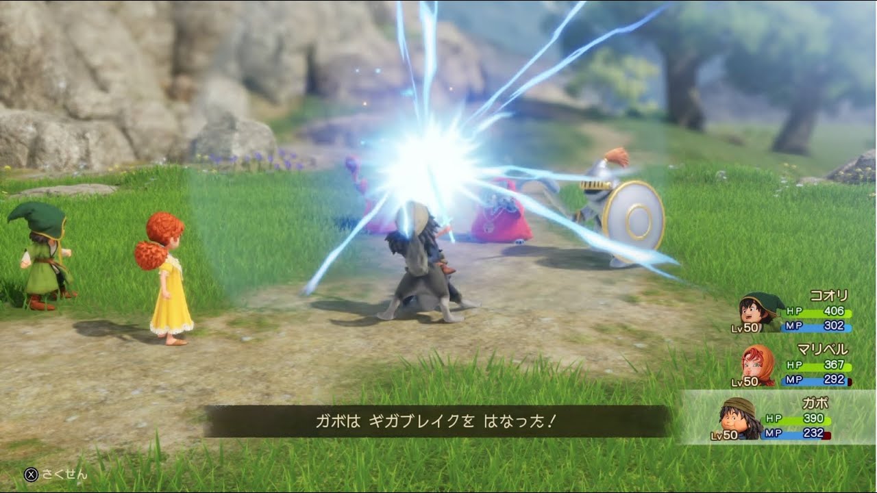 ドラゴンクエストVII Reimagined 勇者 呪文特技集 (ネタバレ有)