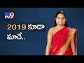 Face To Face With TRS MP Kavitha TV9 Exclusive