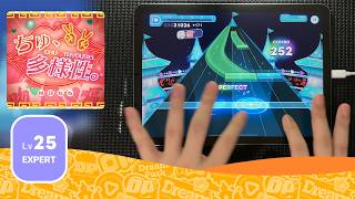 [ホロドリ] ちゅ、多様性。 (EXPERT)