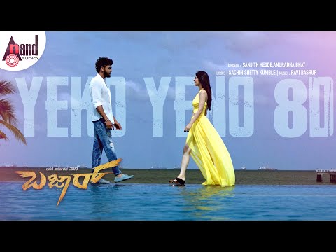 Yeko Yeno 8D Song | Bazaar | Sanjith Hegde | Dhanveer | Aditi | Ravi Basruru | 8D Sound By: Jaggi